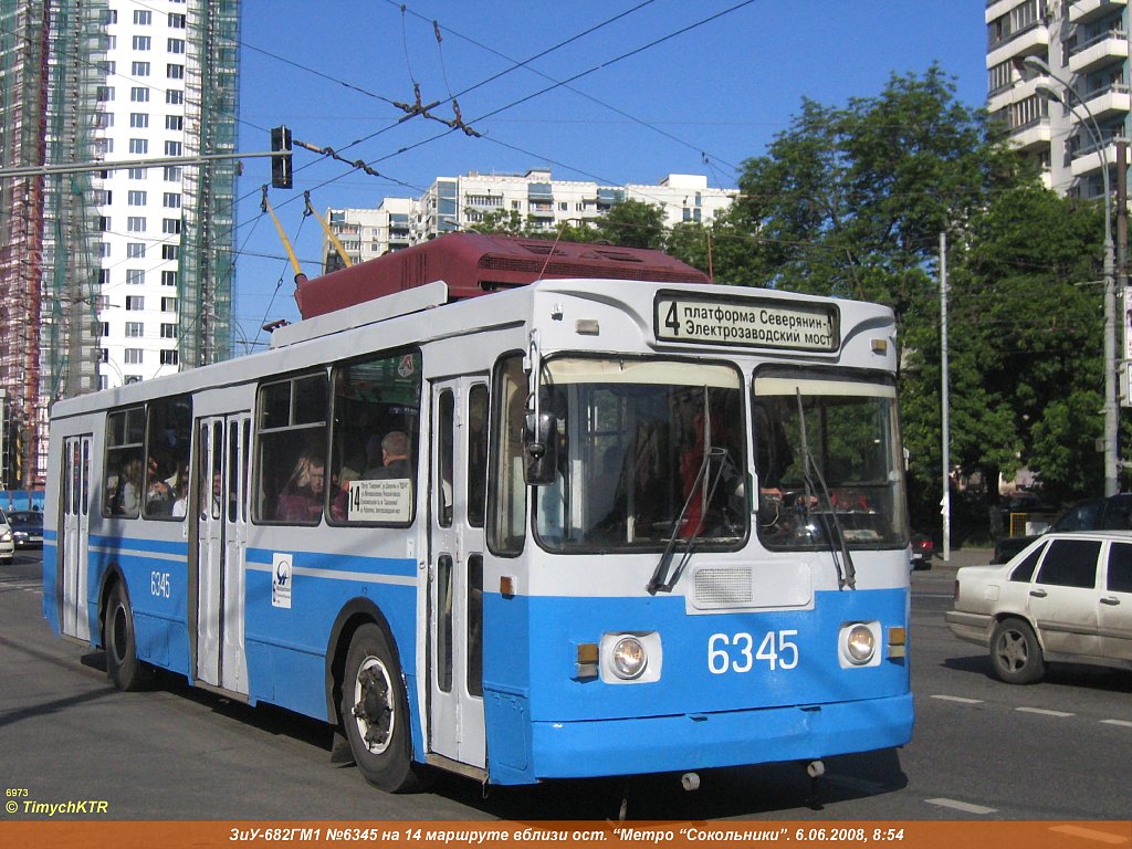 Москва, ЗиУ-682ГМ1 № 6345