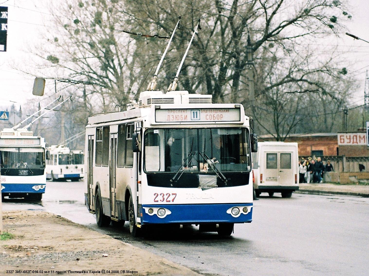 Харьков, ЗиУ-682Г-016.02 № 2327