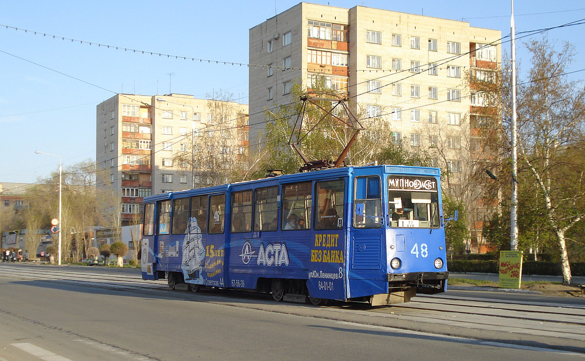 Novotroïtsk, 71-605 (KTM-5M3) N°. 48