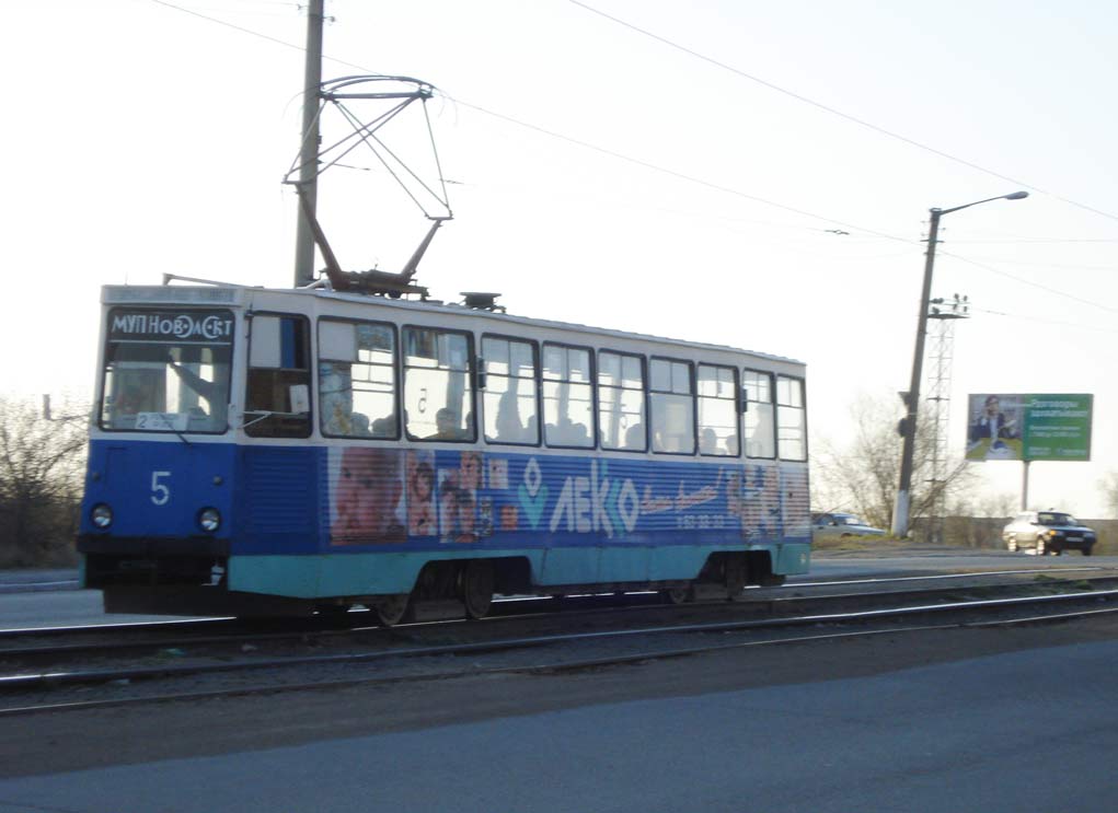 Новотроицк, 71-605 (КТМ-5М3) № 5