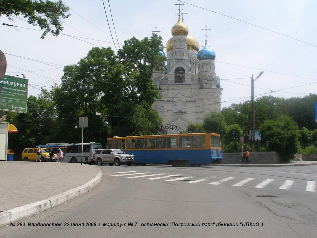 Владивосток, 71-605А № 293