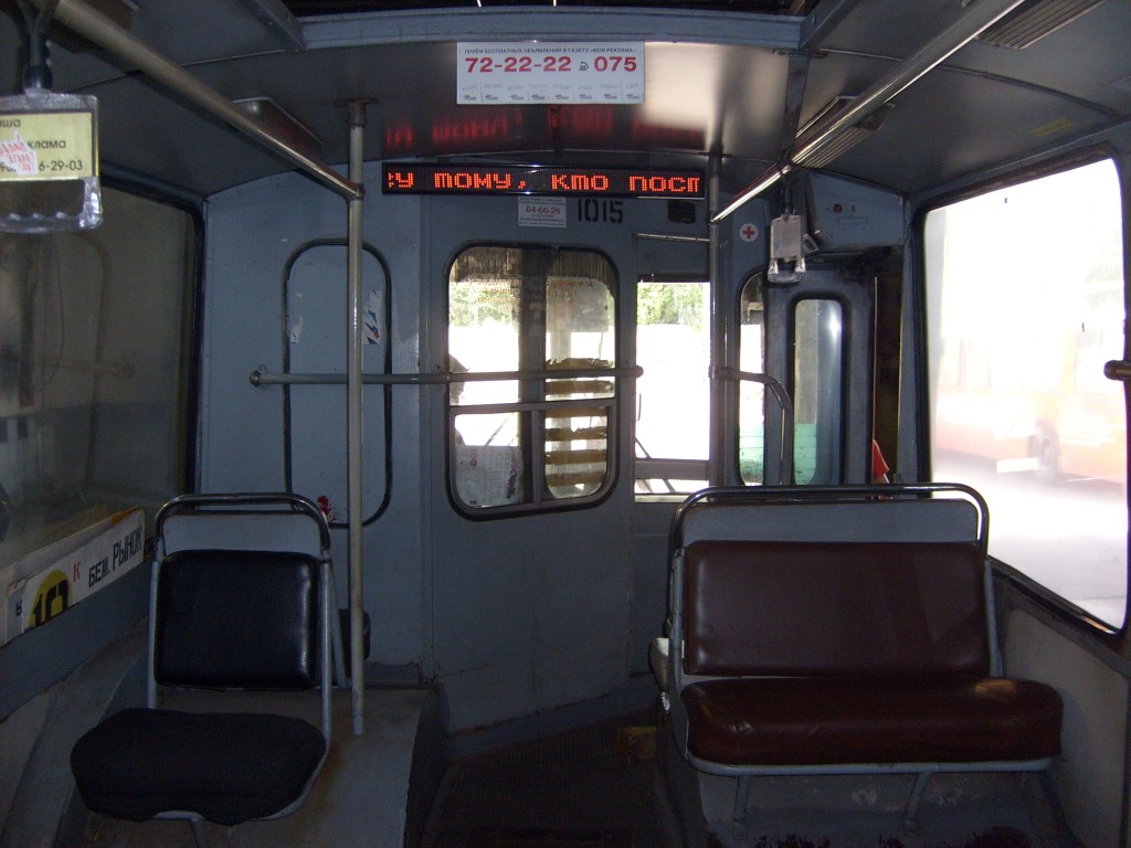 Bryansk, ZiU-682V-012 [V0A] № 1015; Bryansk — Interiors
