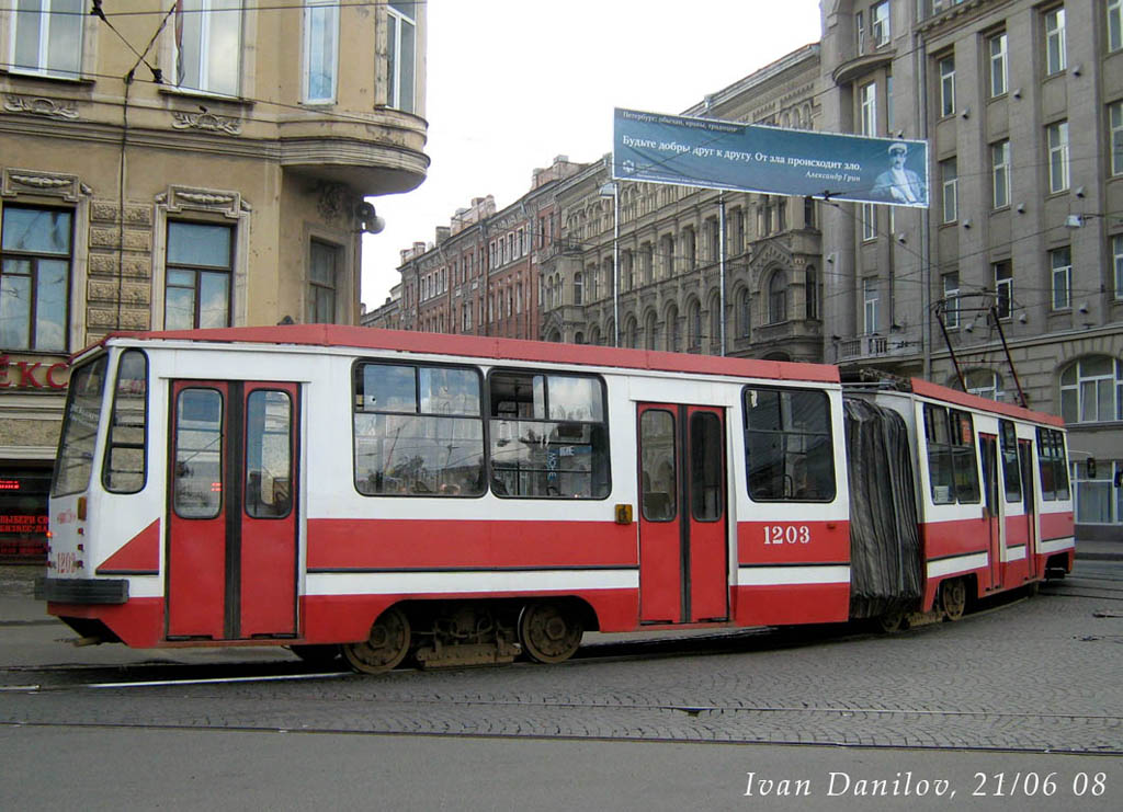 Санкт-Петербург, 71-147А (ЛВС-97А) № 1203
