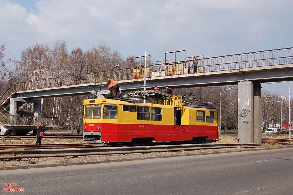 Киев, КТВ-57 № КСВ-2