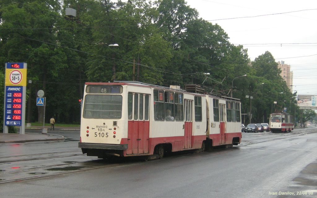 Санкт-Петербург, ЛВС-86К № 5105