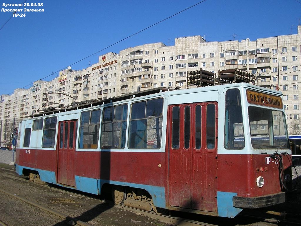 Санкт-Петербург, ПР (18М) № ПР-24