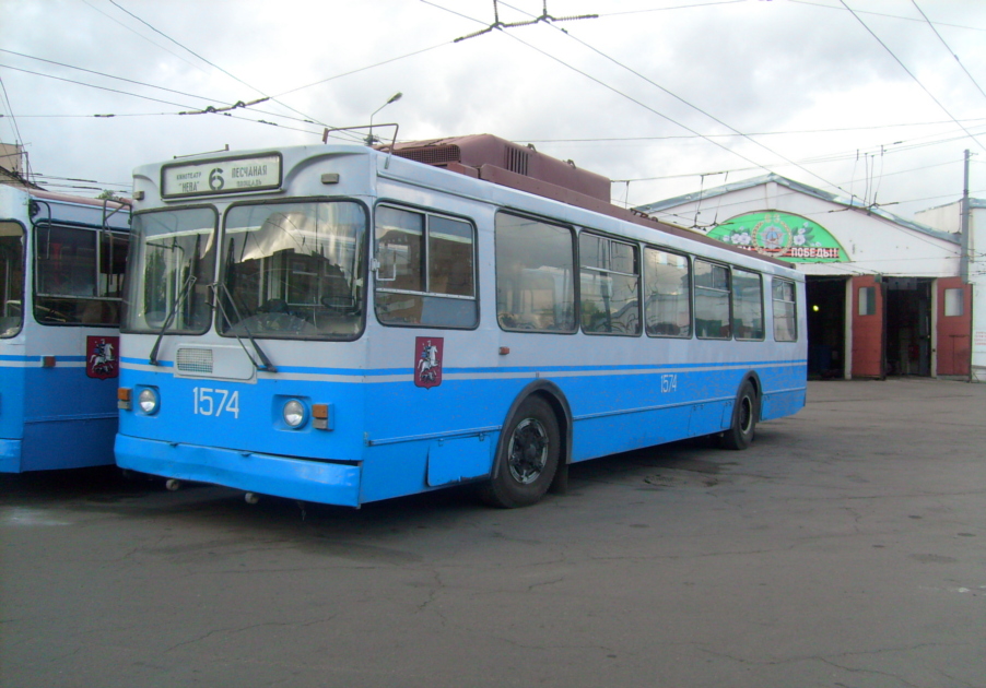 Москва, ЗиУ-682ГМ1 (с широкой передней дверью) № 1574