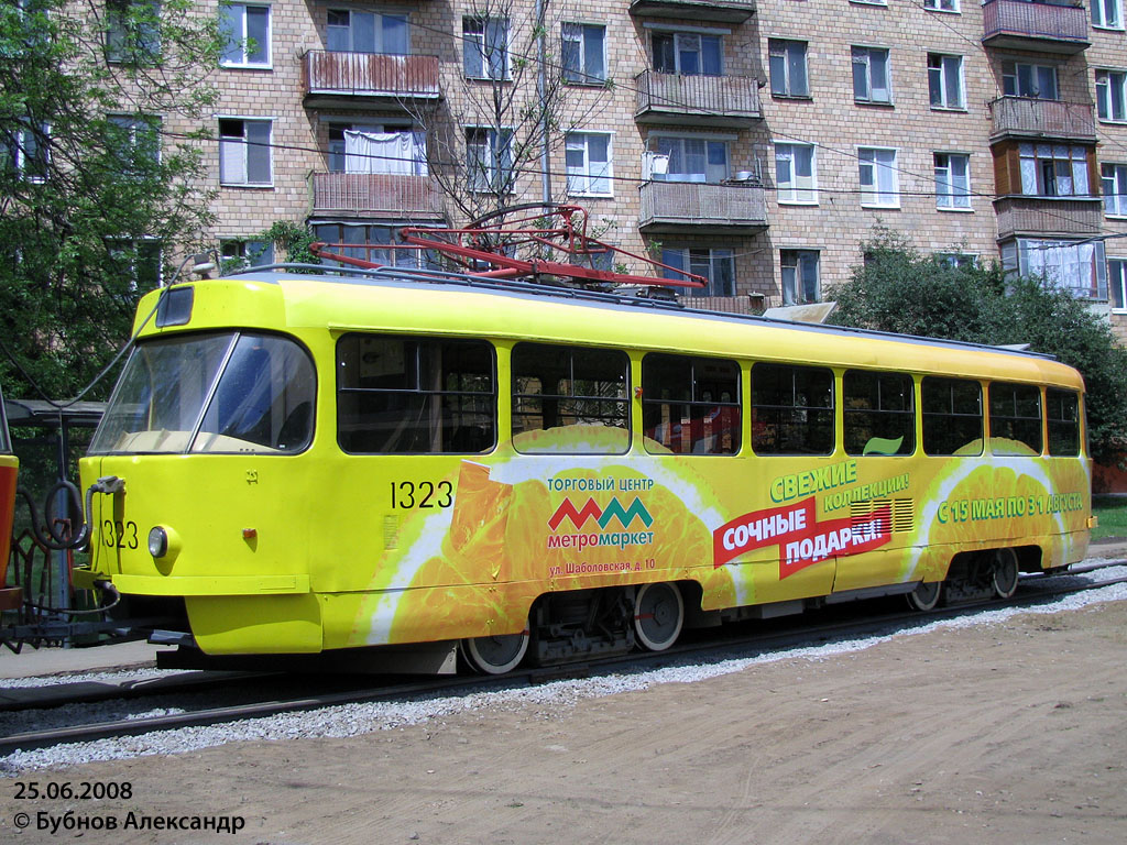 Moskva, MTTCh Br. 1323