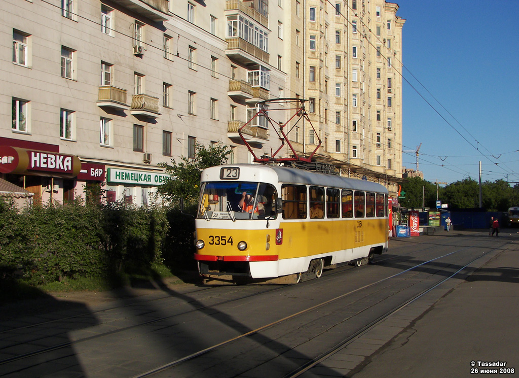 Москва, МТТМ № 3354