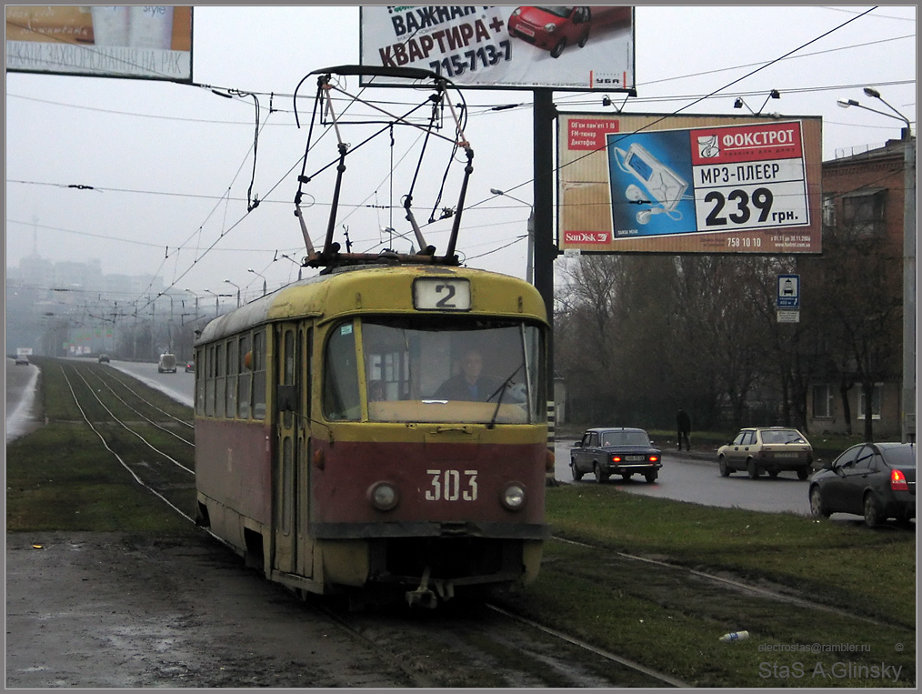 Харьков, Tatra T3SU (двухдверная) № 303 Харьков, Tatra T3SU (двухдверная) № 303