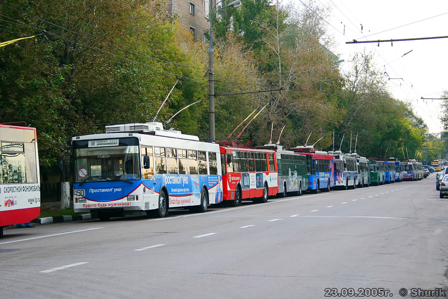 Москва, Тролза-5275.05 «Оптима» № 7450