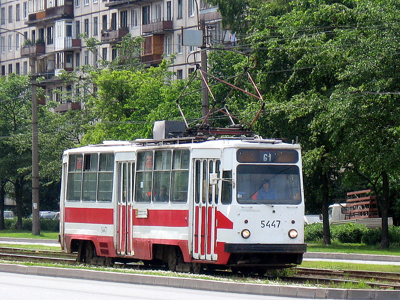 Санкт-Петербург, ЛМ-68М № 5447
