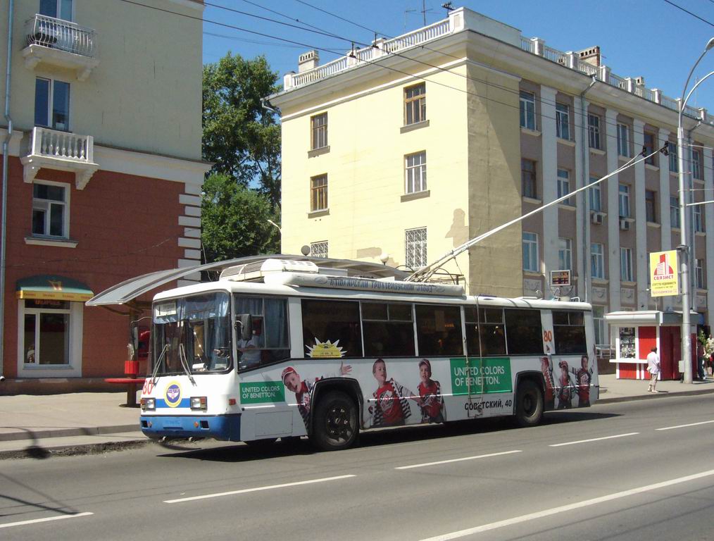 Kemerovo, BTZ-52761T č. 80