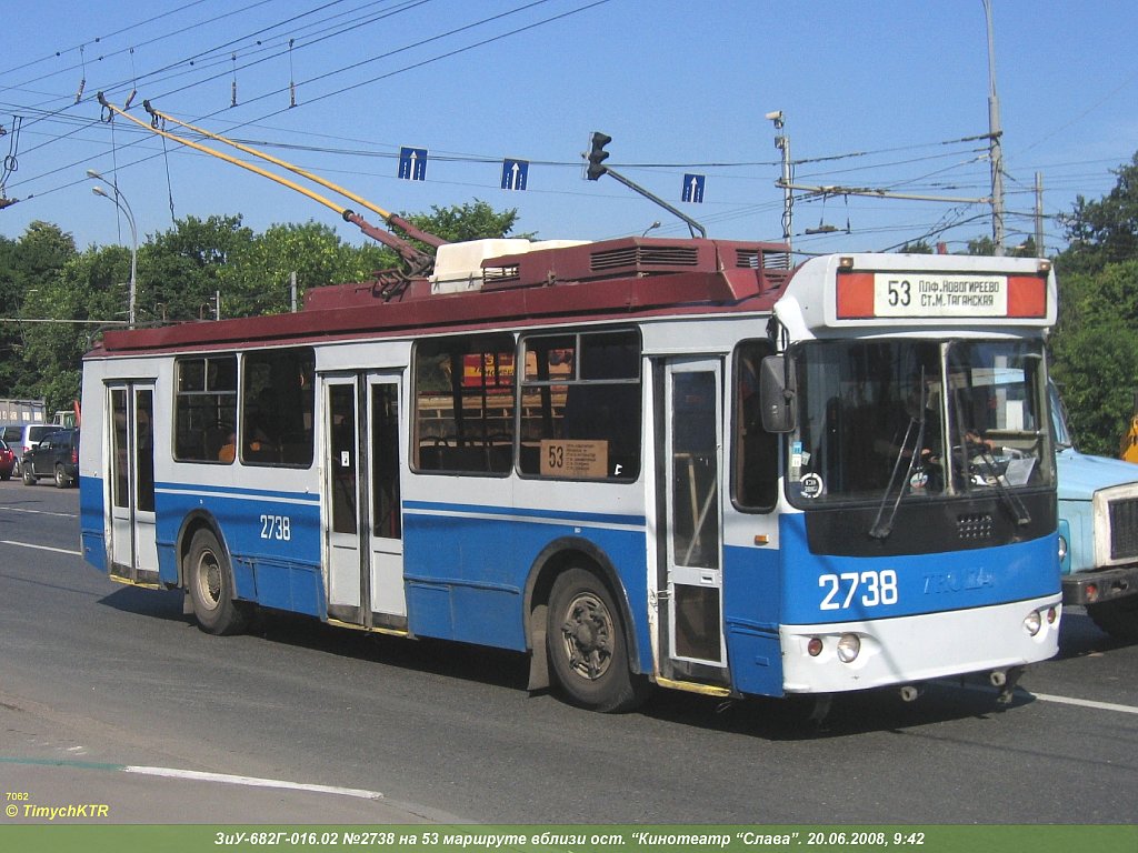 Москва, ЗиУ-682Г-016.02 № 2738