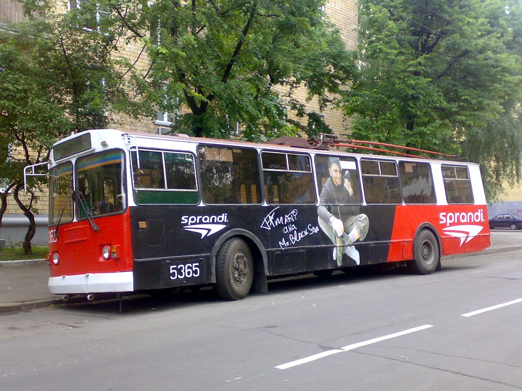 Москва, ЗиУ-682Г-016  [Г0М] № 5365