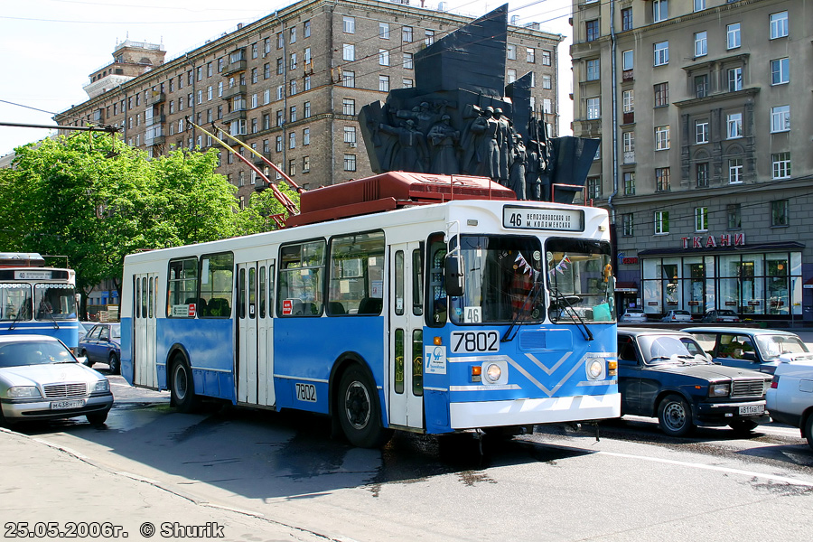 Москва, ЗиУ-682ГМ1 № 7802