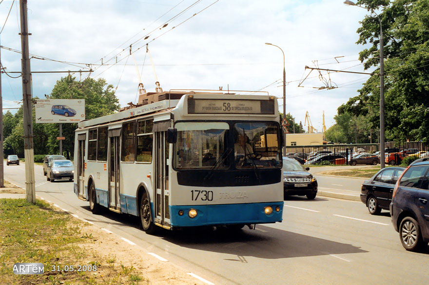 Москва, ЗиУ-682Г-016.02 (с широкой 1-й дверью) № 1730