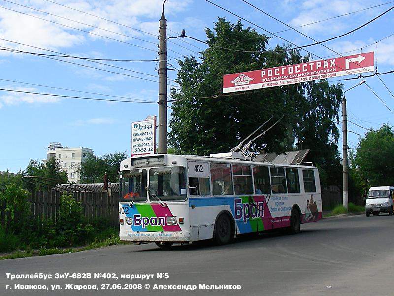 Ivanovo, ZiU-682V-012 [V0A] Nr. 402