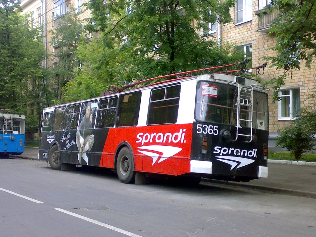 Moszkva, ZiU-682G-016  [Г0М] — 5365