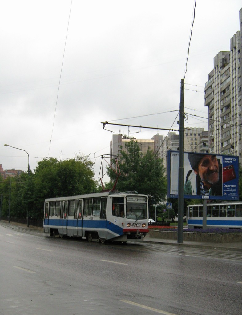 Москва, 71-608КМ № 4206