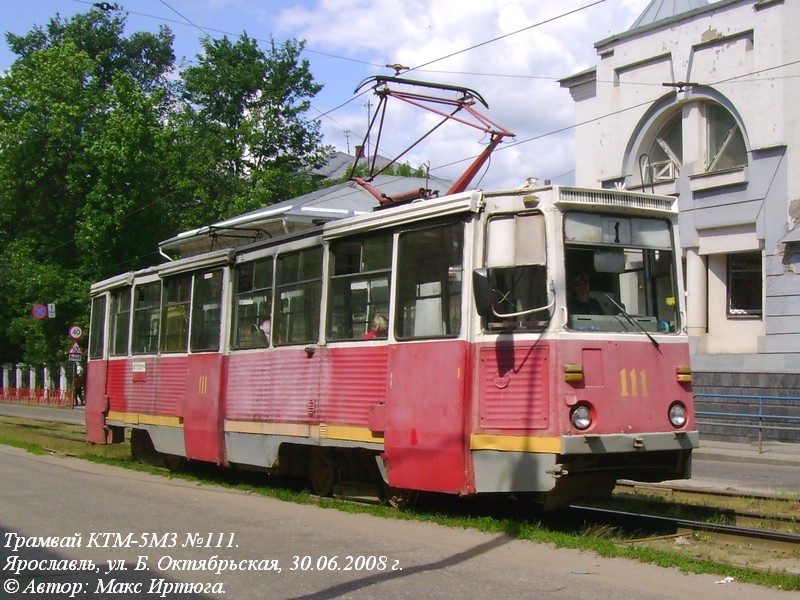 Ярославль, 71-605 (КТМ-5М3) № 111