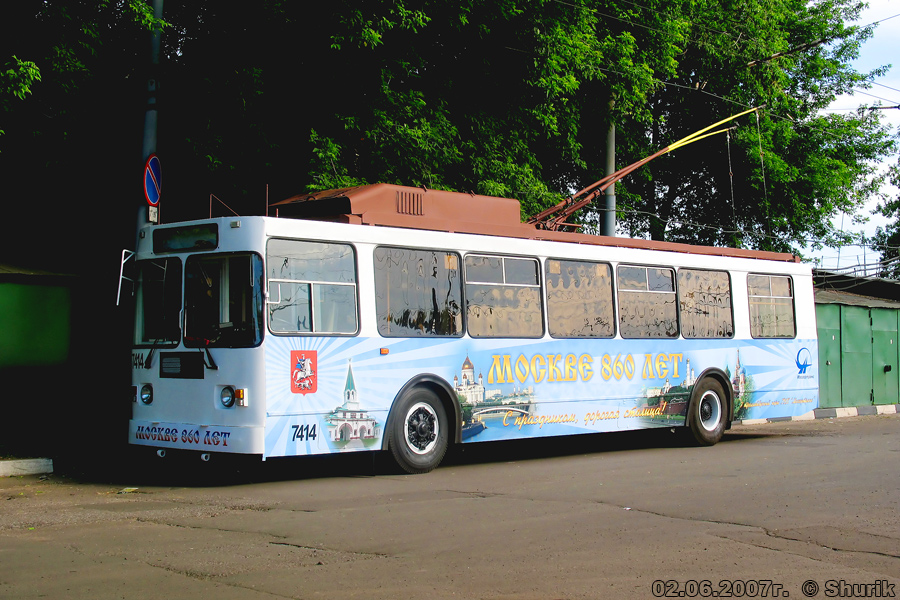 Москва, ЗиУ-682ГМ1 (с широкой передней дверью) № 7414