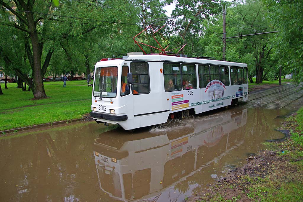 Москва, 71-134А (ЛМ-99АЭ) № 3013