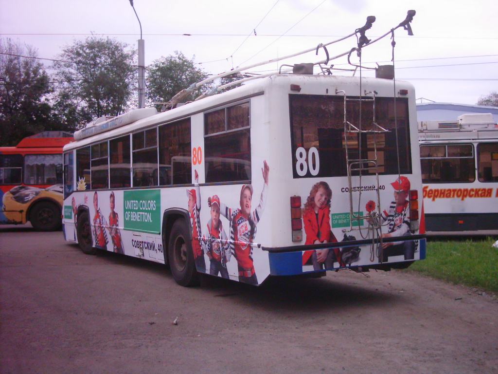 Kemerovo, BTZ-52761T Br. 80