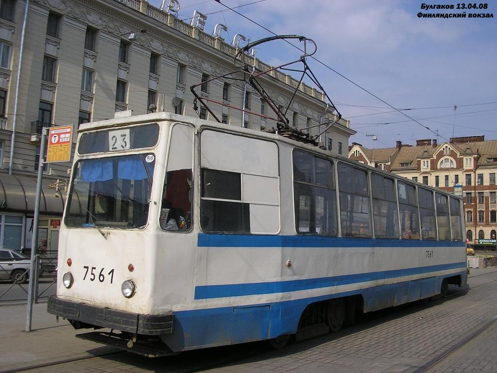 სანქტ-პეტერბურგი, LM-68M № 7561
