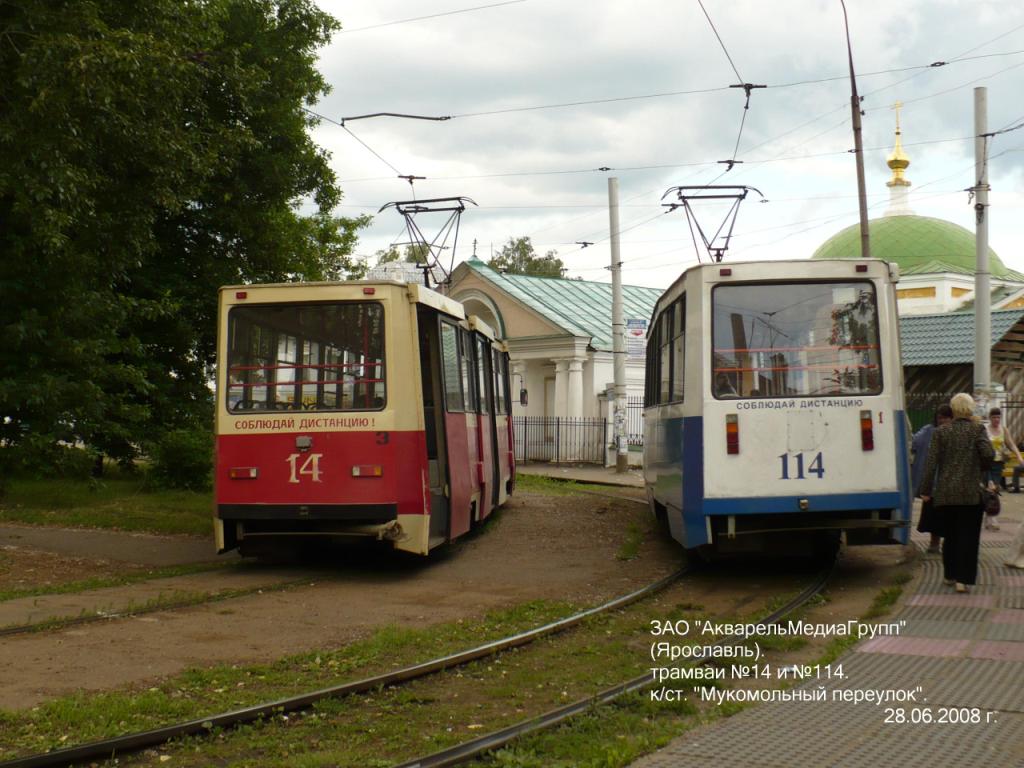 Ярославль, 71-605А № 14; Ярославль, 71-605 (КТМ-5М3) № 114
