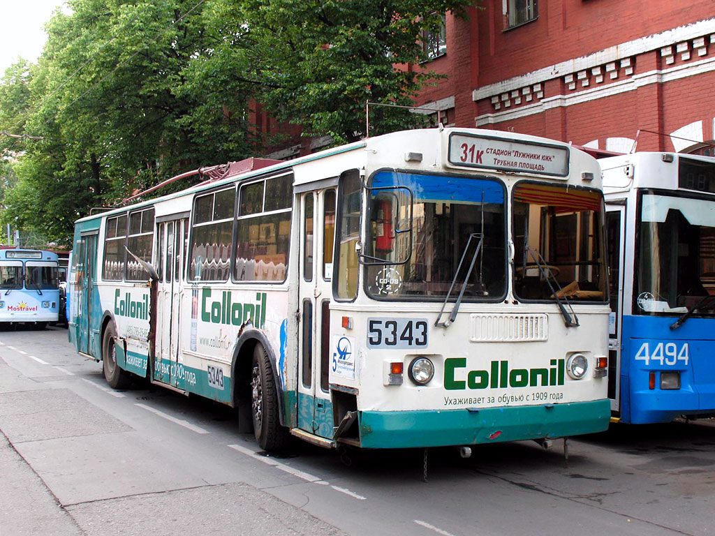 Москва, ЗиУ-682Г-014 [Г0Е] № 5343