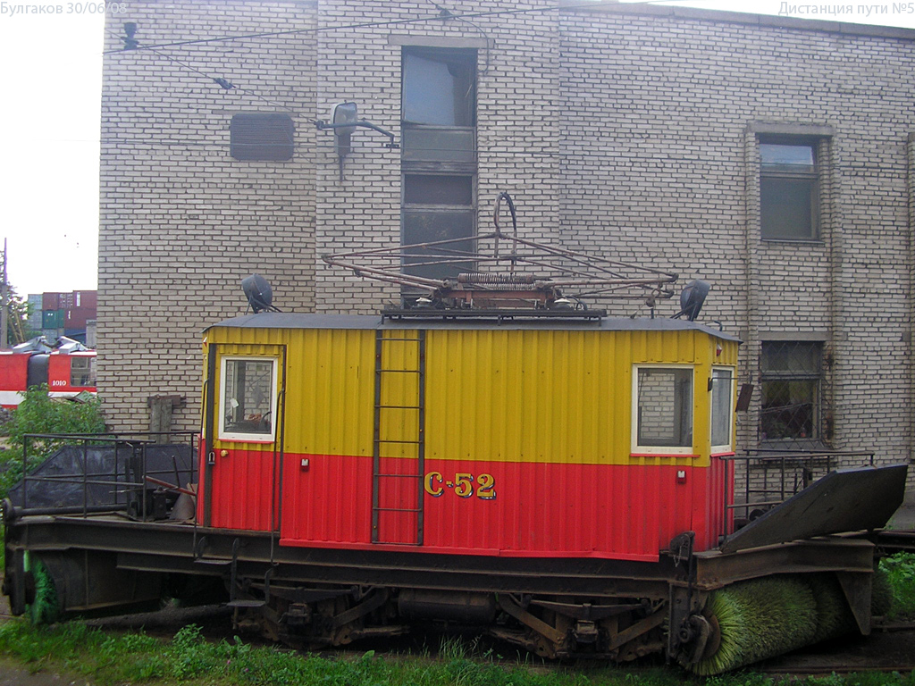 Санкт-Петербург, ЛС-3 № С-52