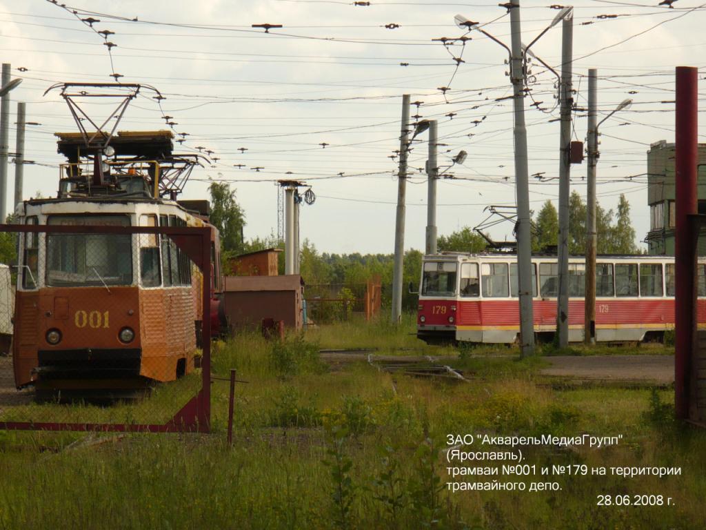 Ярославль — Разные фотографии