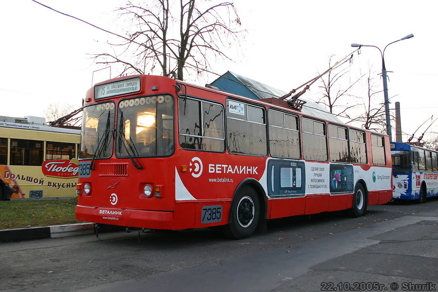 Москва, ЗиУ-682Г-014 [Г0Е] № 7385