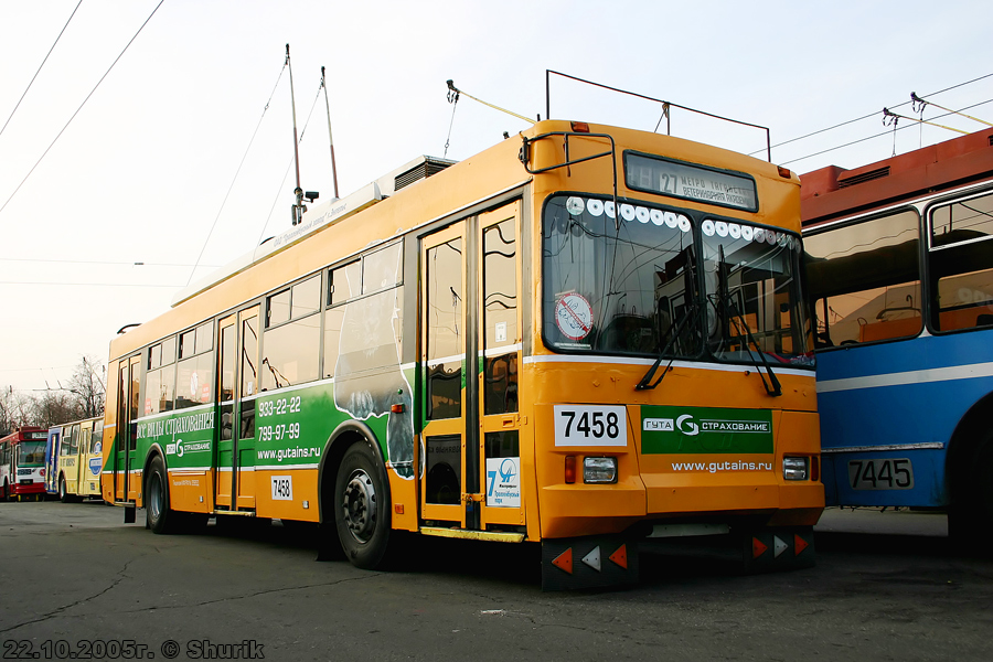 Москва, Тролза-5275.05 «Оптима» № 7458