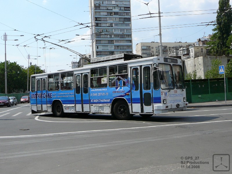 Киев, ЮМЗ Т2 № 530