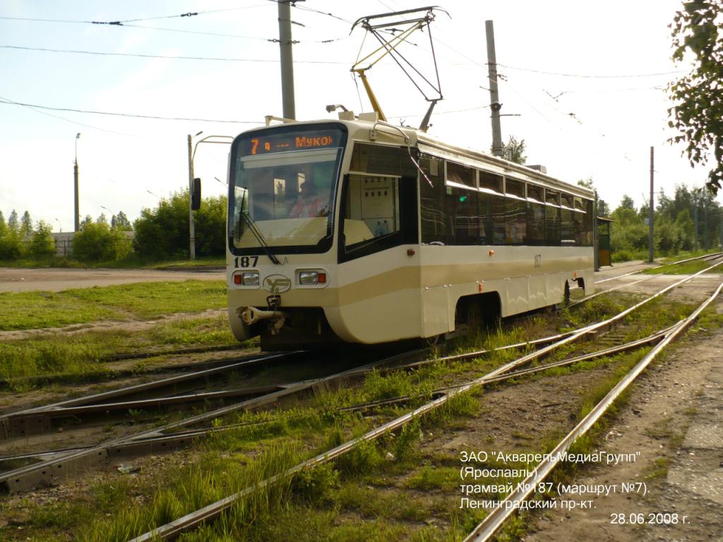 Ярославль, 71-619КТ № 187