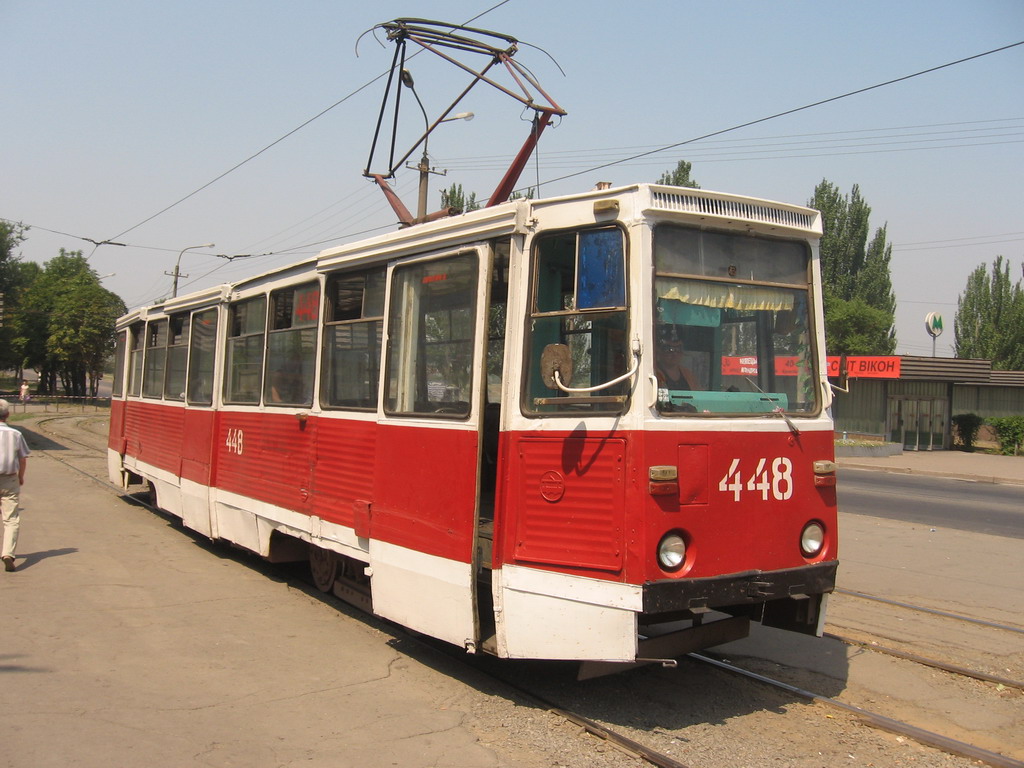 Кривой Рог, 71-605А № 448