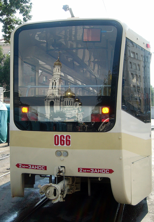 Ростов-на-Дону, 71-619КУ № 066