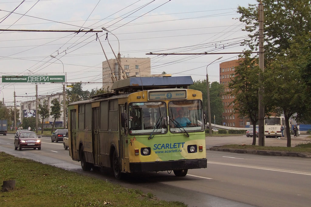 Великий Новгород, ЗиУ-682 КР Иваново № 1