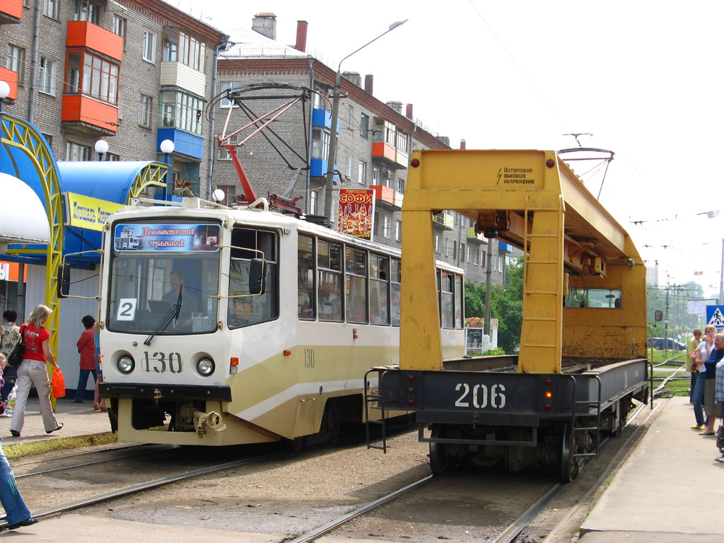 Kolomna, TK-28B Nr. 206