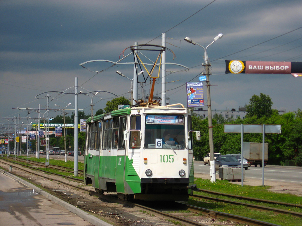 Коломна, 71-605А № 105
