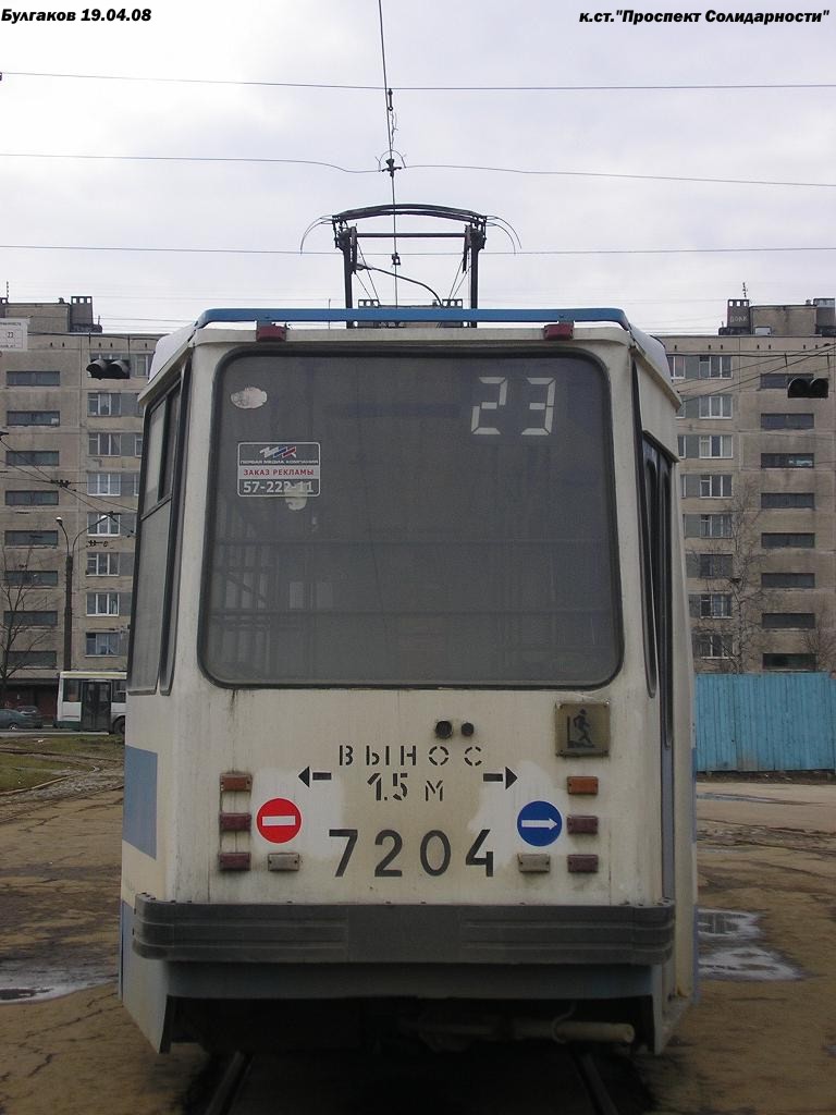 Санкт-Петербург, 71-134К (ЛМ-99К) № 7204