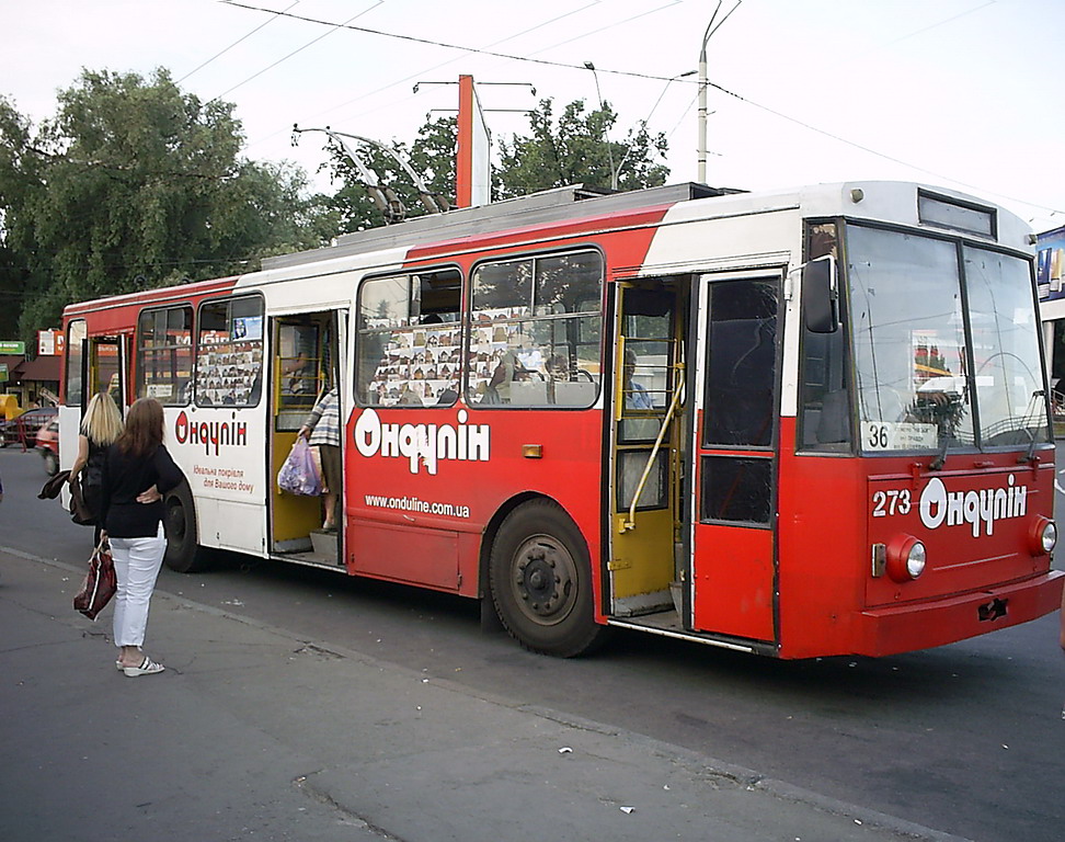 Kiova, Škoda 14Tr02 # 273
