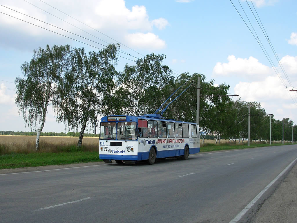 Тирасполь, ЗиУ-682Г [Г00] № 194