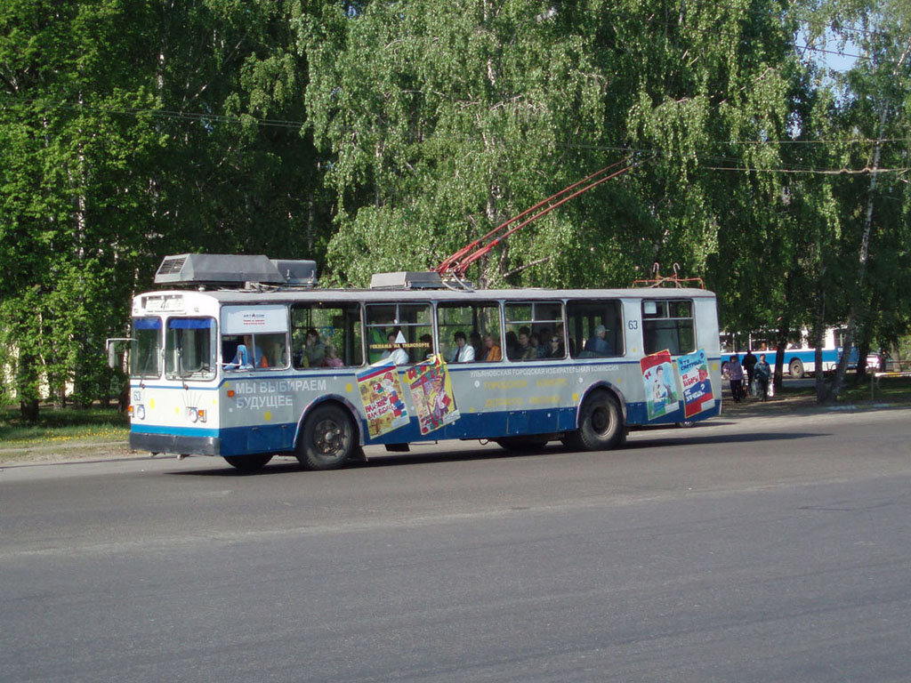 Uljanowsk, ZiU-682V [V00] Nr. 63