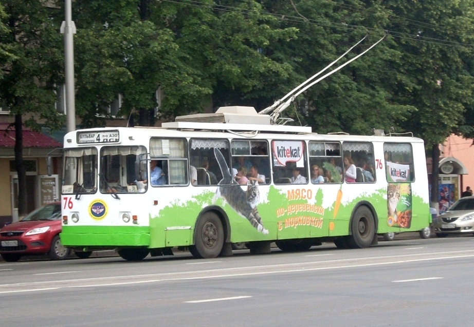 Kemerowo, VMZ-170 Nr. 76