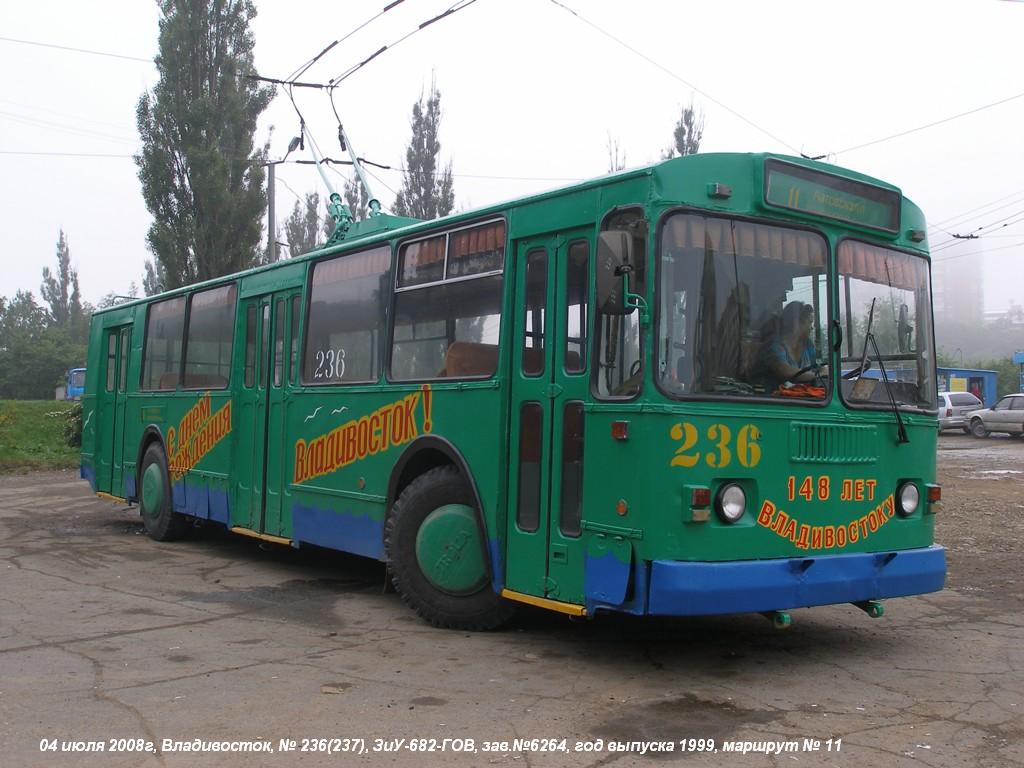 Владивосток, ЗиУ-682Г-012 [Г0А] № 236