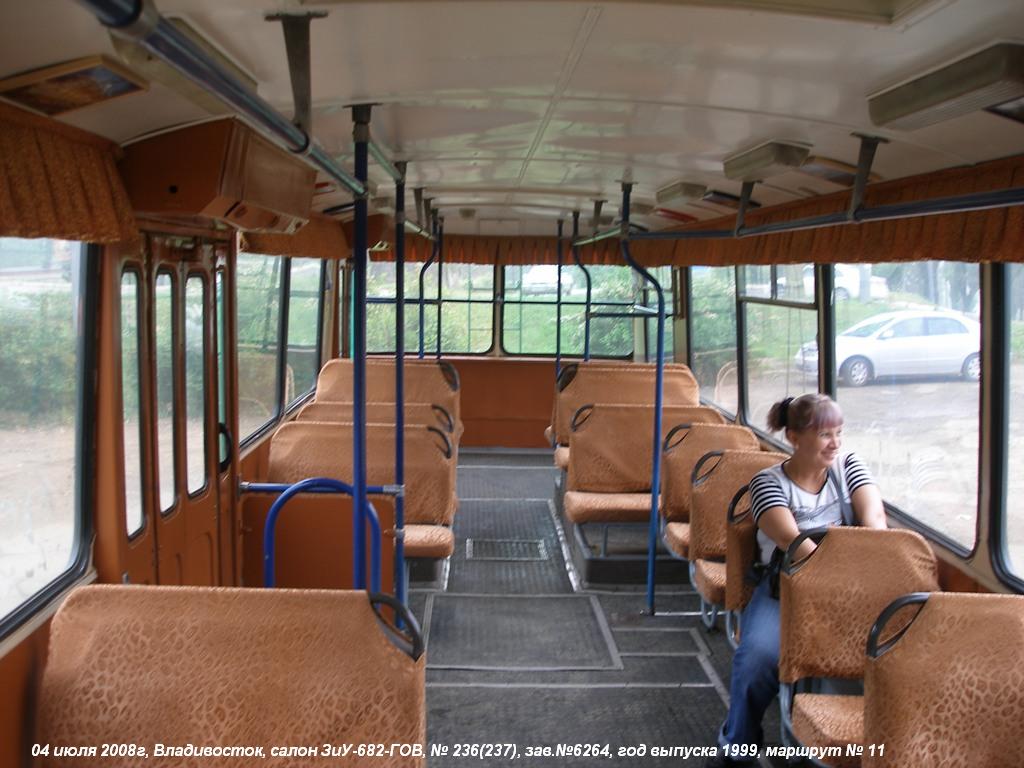 Владивосток, ЗиУ-682Г-012 [Г0А] № 236