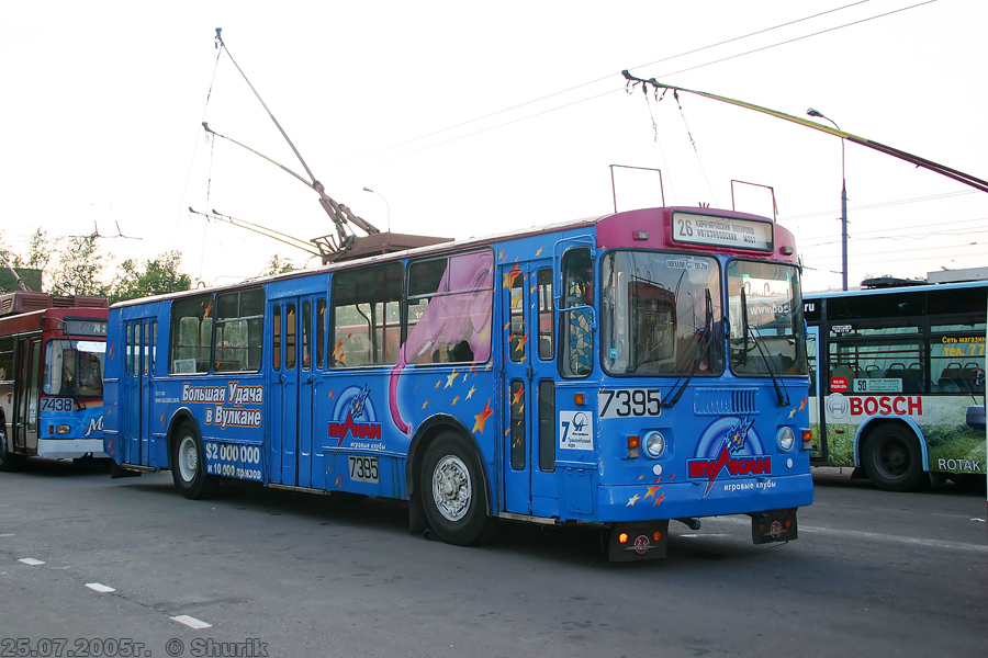 Moscou, ZiU-682G-012 [G0A] N°. 7395